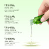 思童宝宝呵护精油 商品缩略图1