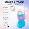 多爱免洗控油蓬蓬粉| 10g/瓶 商品缩略图2