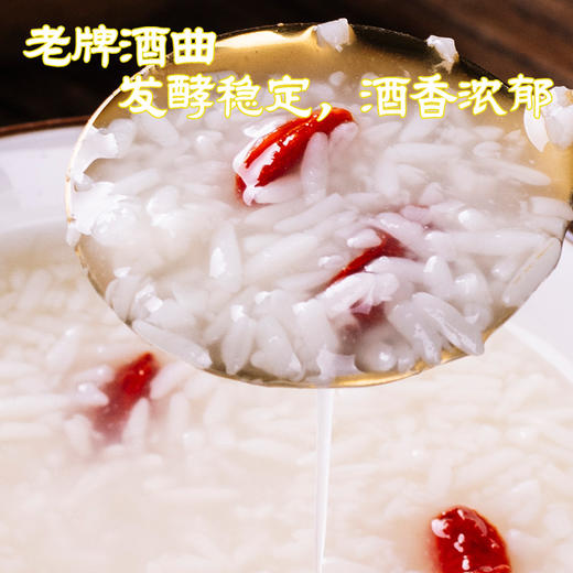 【寿乡生活】甜酒曲 米酒曲 家庭装 20粒装 传统家用曲子酵母 商品图3