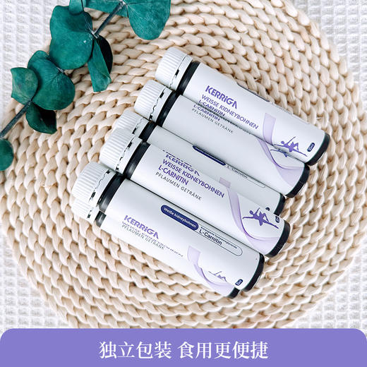 【德国原装进口】KERRIGA闪电纤体饮 膳食纤维阻断糖油  轻食纤体 液态饮料 商品图5