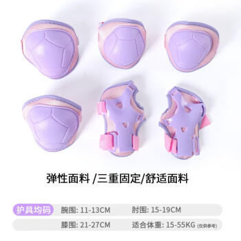 迪士尼轮滑鞋儿童溜冰鞋男女童滑冰旱冰鞋休闲初学专业可调节送礼物 /运动户外 /轮滑滑板 /轮滑运动 商品图5