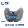 蓝旅（Travel Blue） 记忆棉u型枕  无限颈枕209 商品缩略图0