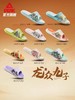 匹克国创态极拖鞋-龙众九子夏季运动恢复拖鞋休闲凉拖沙滩鞋情侣休闲拖鞋ET42247L/ET42248L/ET42257L/ET42237L/ET42267L/ET42268L 商品缩略图0