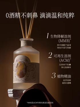 roopy润培画境系列香薰家用持久留香无火香薰卧室客厅无火香薰