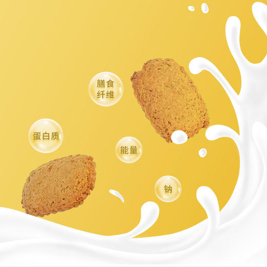 L生长地红薯石斛纤维饼240g 商品图1