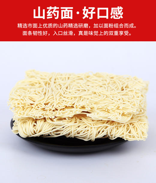 D集黔优品安顺山药面1.6kg 商品图2