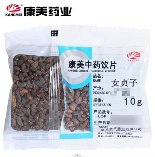 女贞子 康美中药饮片 独立小包装 商品图0