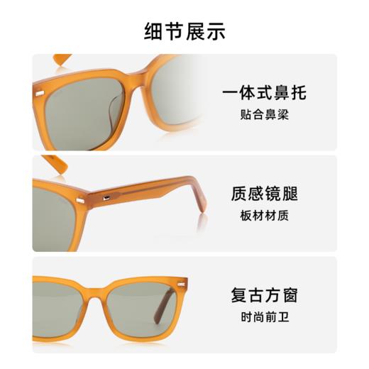 LOOK眼镜 防紫外线复古小方窗墨镜 商品图3