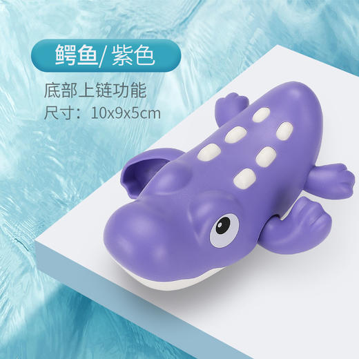 【欢乐沐浴好玩伴】儿童浴室玩具卡通长颈鹿小黄鸭戏水转转乐水勺浇水宝宝玩具套装 商品图7