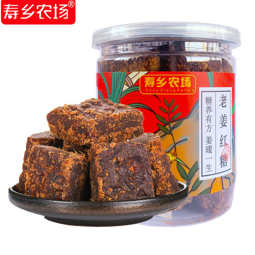 【寿乡农场】老姜红糖 250g/罐 商品图2