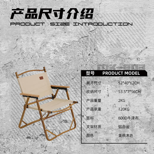 错山铝合金克米特椅MK803 商品图4
