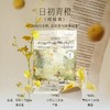 润培roopy手膜套女保湿补水细嫩双手部护理去茧死皮细纹 商品缩略图2