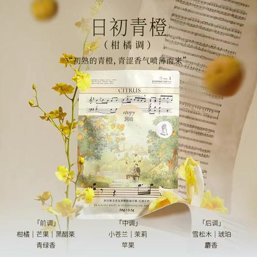 润培roopy手膜套女保湿补水细嫩双手部护理去茧死皮细纹 商品图2