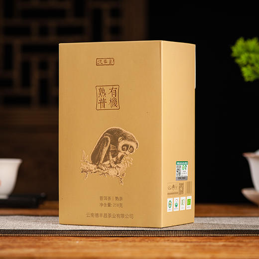 德丰昌【有机熟普】普洱熟茶 250克 商品图8