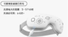 童乐思儿童家用眼部按摩仪缓解疲中小学生护眼仪 商品缩略图6