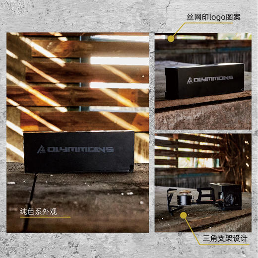 错山折叠卡式炉MP811 商品图4