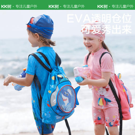 KK树儿童干湿分离游泳包男女童专业防水包沙滩装备双肩便携收纳包 商品图3