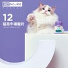 卫仕猫咪牛磺酸猫咪专用复合维生素猫咪怀孕营养品200片 商品缩略图1