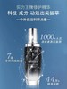 【兰蔻小黑瓶精华100ML×2】兰蔻小黑瓶肌底液2件套高版本配专柜手提袋 商品缩略图1