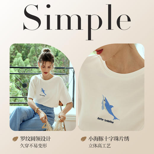 OLrain欧芮儿白色T恤女早春2024新款简约百搭小海豚刺绣短袖上衣 商品图3