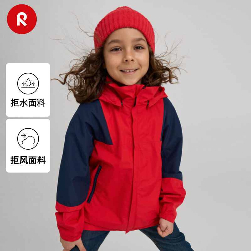 reima男女儿童夹克2024春季新款户外 拒水防风运动连帽外套