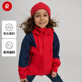 reima男女儿童夹克2024春季新款户外 拒水防风运动连帽外套