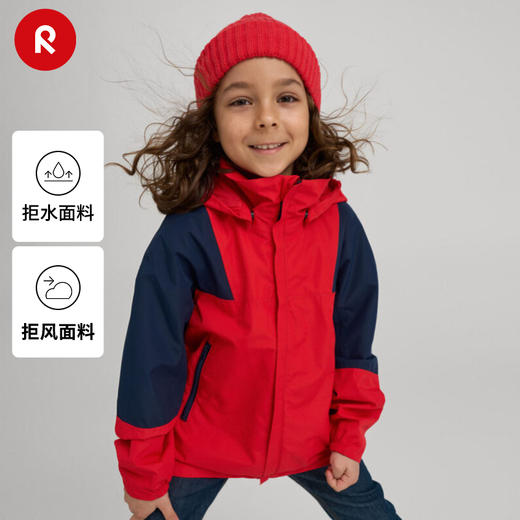 reima男女儿童夹克2024春季新款户外 拒水防风运动连帽外套 商品图0