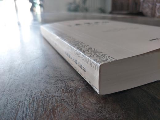 白话杂宝藏经 商品图2