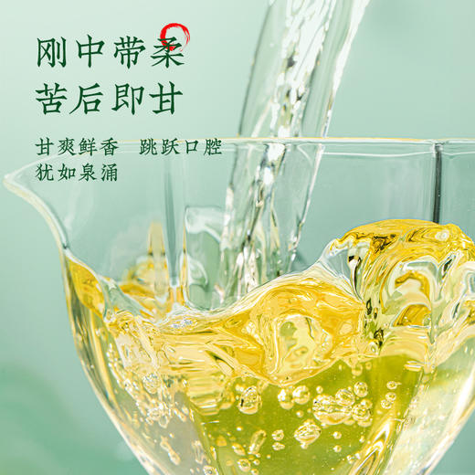 【春茶预售】澜沧古茶2024年曼岗古树春茶散茶300g/盒 商品图4