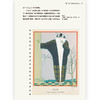 巴黎月色下：20世纪时尚复古手册   为永恒的好品味干杯！ 商品缩略图3