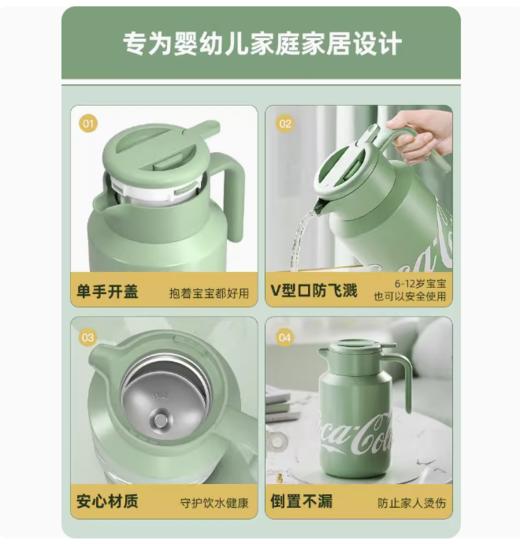 BF楼毋比极物/GERM 可口可乐保温壶 不锈钢 热水瓶 暖水壶1.6L  吊牌价219 活动价199元 商品图2