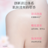 澳谷花炸弹樱花香氛沐浴乳1.8升(重3.6斤) 澳谷是阿道夫集团的子品牌 商品缩略图2