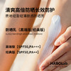 【防护乳】 防晒乳实验室样品 不黑不伤纯物理 SPF50 pa++++ 防水抗汗 实验室样品 商品缩略图2