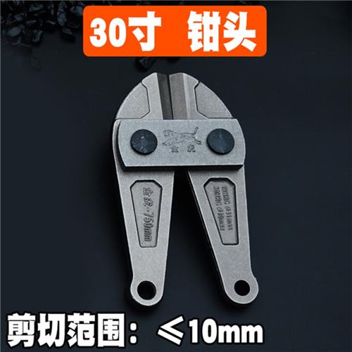 金虎  断线钳头子 商品图0