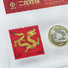 【粉丝福利】二龙戏珠·2024龙年纪念币+邮票封装套装 商品缩略图7