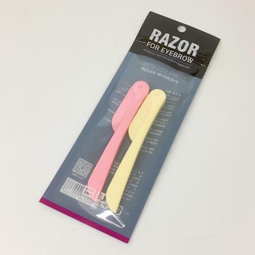 贝览得修眉刀(折叠型) 商品图0