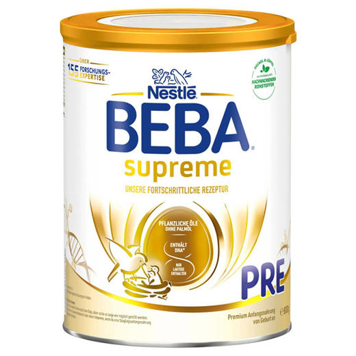 【德国直邮】德国雀巢至尊 BEBA SUPREME 6HMO超高端婴幼儿奶粉pre/1/2/3/4/1+段原装进口 商品图5
