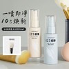 【VIP-G】芭思蔻 123极净化妆刷免洗清洁喷雾50ml 无香型/清香型 商品缩略图3