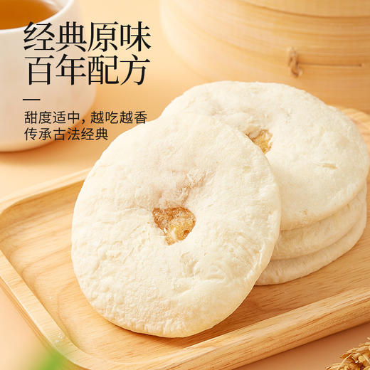【越吃越香，多重美味！】太阳饼艾草南瓜味独立包装代餐充饥饱腹闽南传统手工糕点饼干零食-lm！ry 商品图3