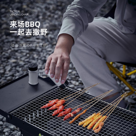 错山烧烤架（小号）B-03 商品图7