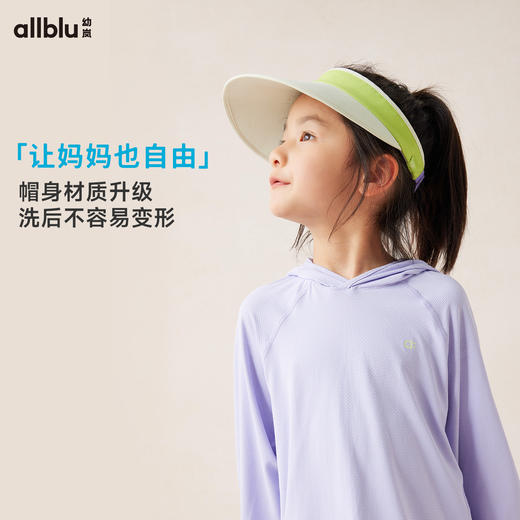 【夏Vol.2-玩水系列】幼岚「轻顶防晒帽」穿戴轻便可调节24夏款儿童帽子ZY 商品图3