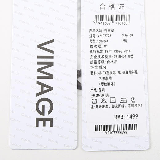 VIMAGE纬漫纪夏季新款时尚通勤无袖显瘦连衣裙V2107723 商品图7