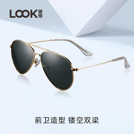 LOOK眼镜儿童男女童太阳镜防紫外线偏光飞行员双梁时尚潮流墨镜 商品图1