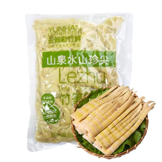 云翰勒竹鲜 • 山泉水山珍尖【竹笋】400g 商品图0