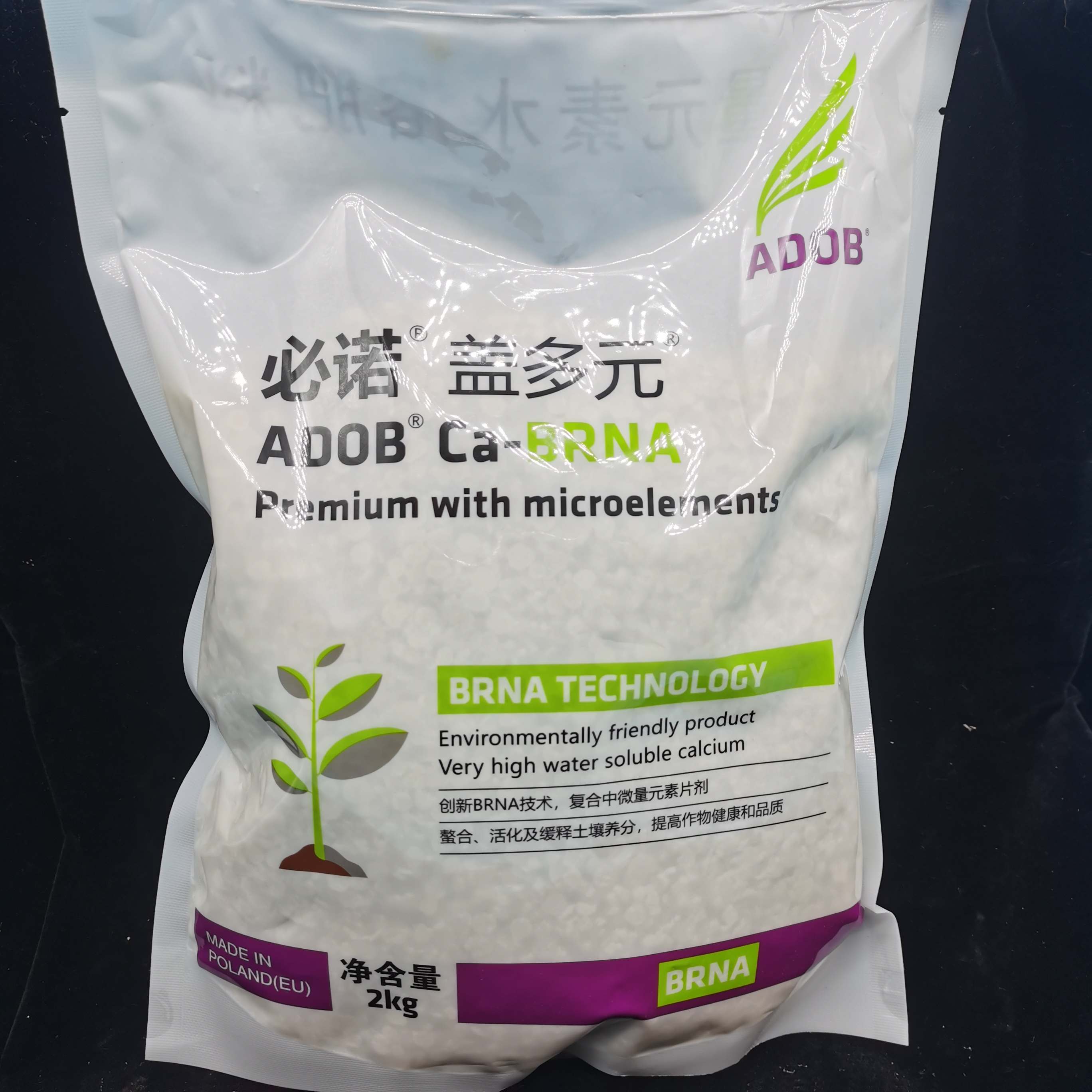 郑果丰:波兰进口必诺钙果树草莓瓜等水果专用根施型钙肥