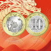 【粉丝福利】二龙戏珠·2024龙年纪念币+邮票封装套装 商品缩略图1