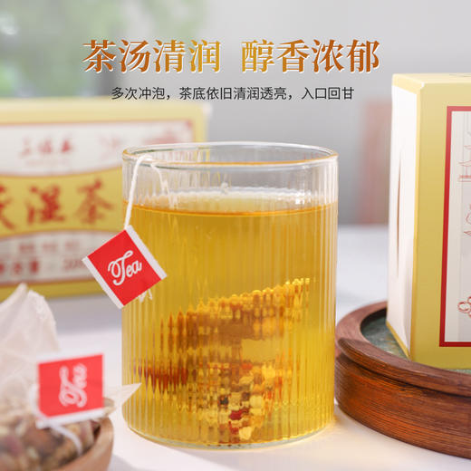 【三慎泰茯湿茶】 祛湿排湿 道地选材 品质上乘 商品图2