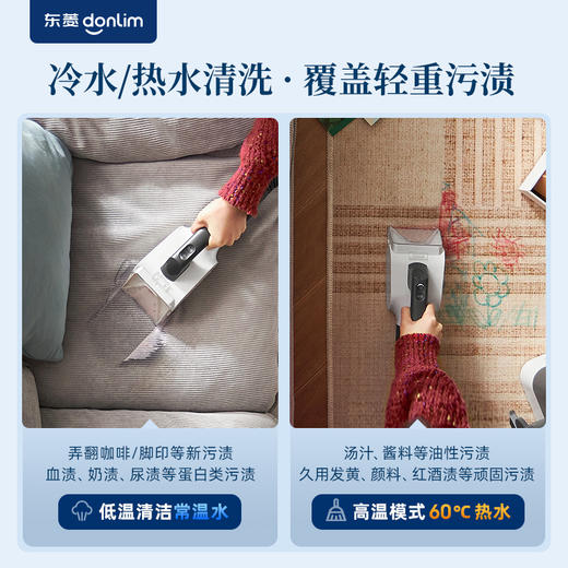 【好物推荐】东菱DL-6930速干布艺清洗机 商品图2