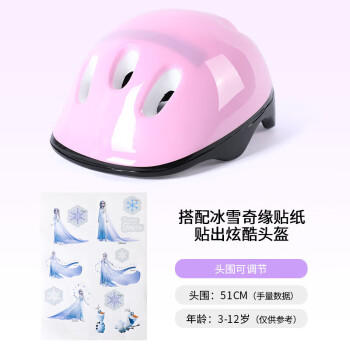 迪士尼轮滑鞋儿童溜冰鞋男女童滑冰旱冰鞋休闲初学专业可调节送礼物 /运动户外 /轮滑滑板 /轮滑运动 商品图2