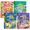 漫画趣味数理化语文 精装4册 4-12岁儿童趣味百科 商品缩略图1